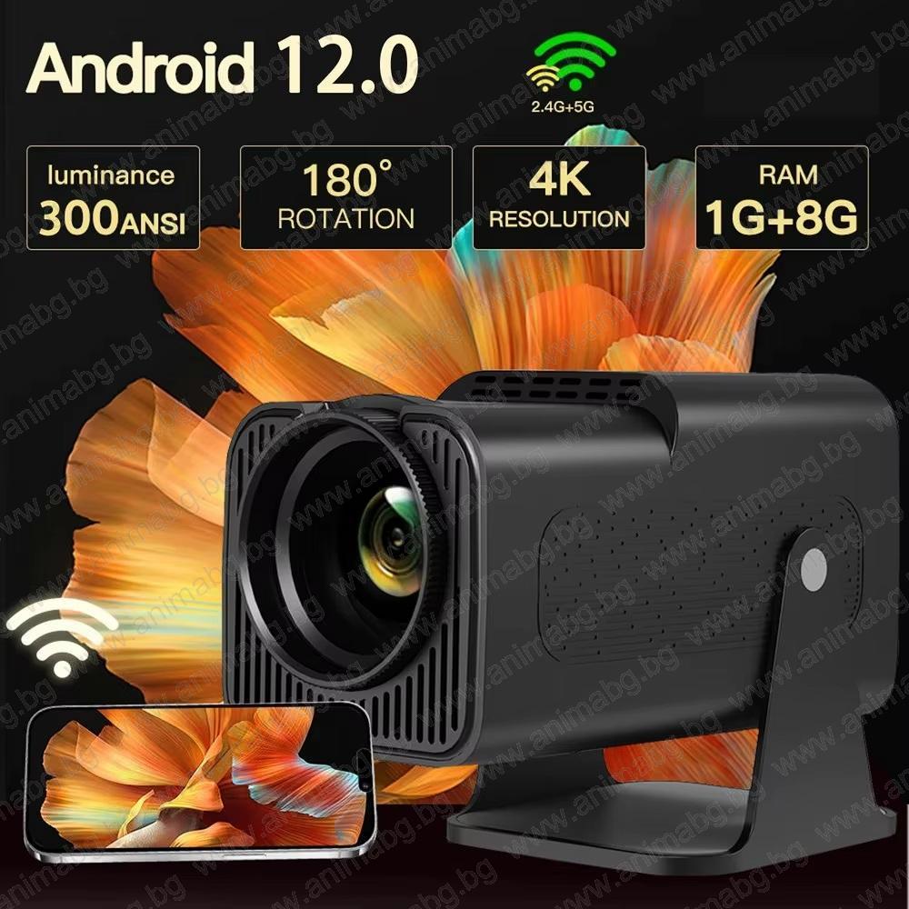 Мини смарт android 12 мултимедиен LED проектор