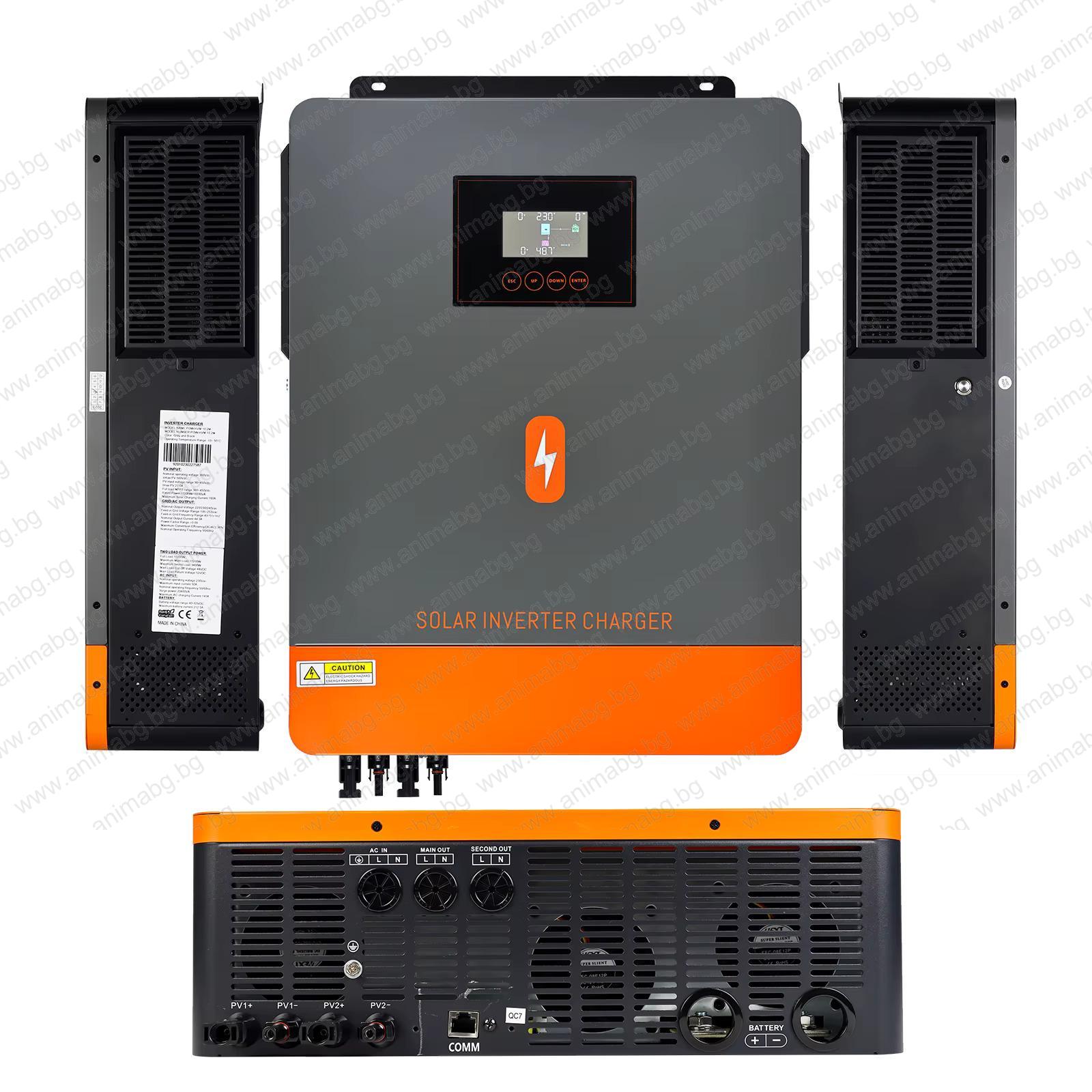 Хибриден соларен инвертор PowMr 10.2 KW с WiFi