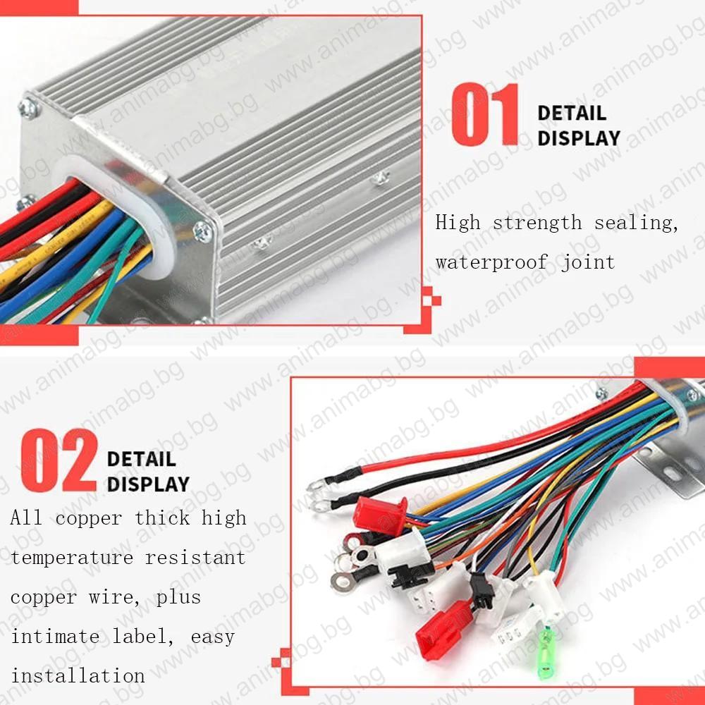 Контролер за електрически скутери 48V/60V/64V, 450W