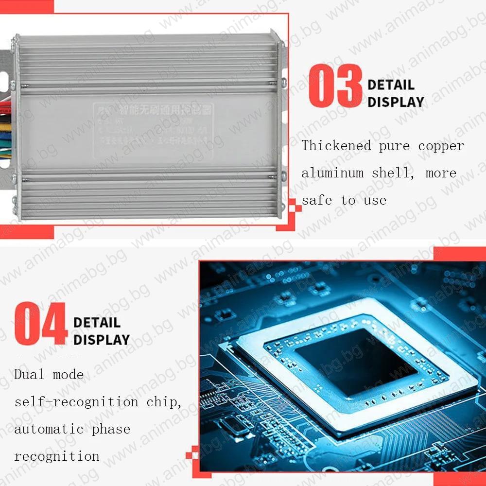 Контролер за електрически скутери 48V/60V/64V, 600W