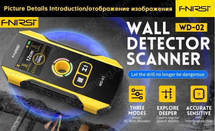 Многофункционален детектор за стени FNIRSI WD02
